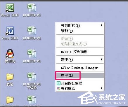 说说6Win7双屏显示设置的方法（win7显示器双屏显示设置）