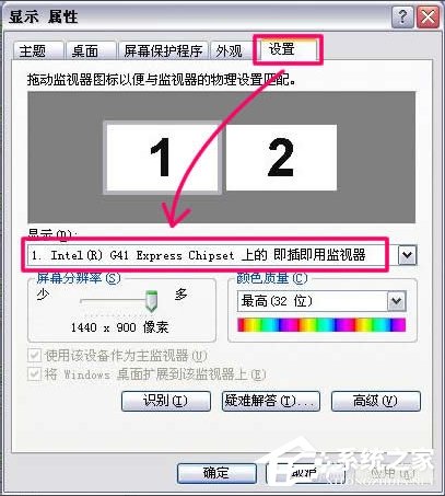 说说6Win7双屏显示设置的方法（win7显示器双屏显示设置）