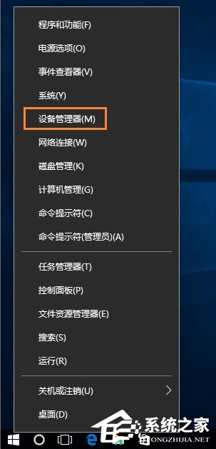 说说6Win10网络诊断后提示“默认网关不可用”的问题怎么解决