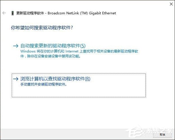 说说6Win10网络诊断后提示“默认网关不可用”的问题怎么解决