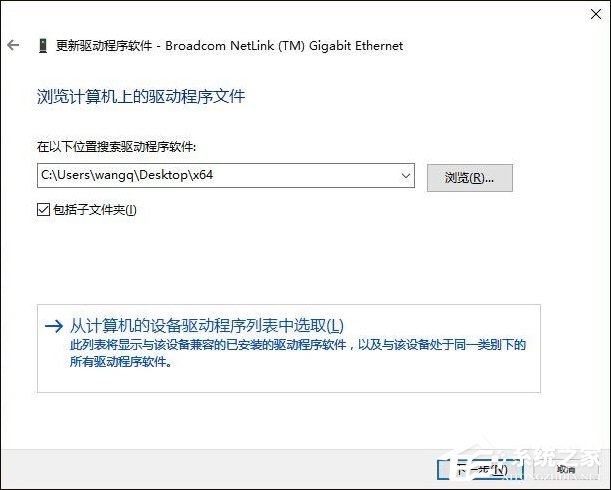 说说6Win10网络诊断后提示“默认网关不可用”的问题怎么解决