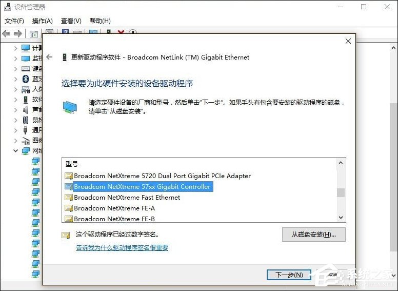 说说6Win10网络诊断后提示“默认网关不可用”的问题怎么解决
