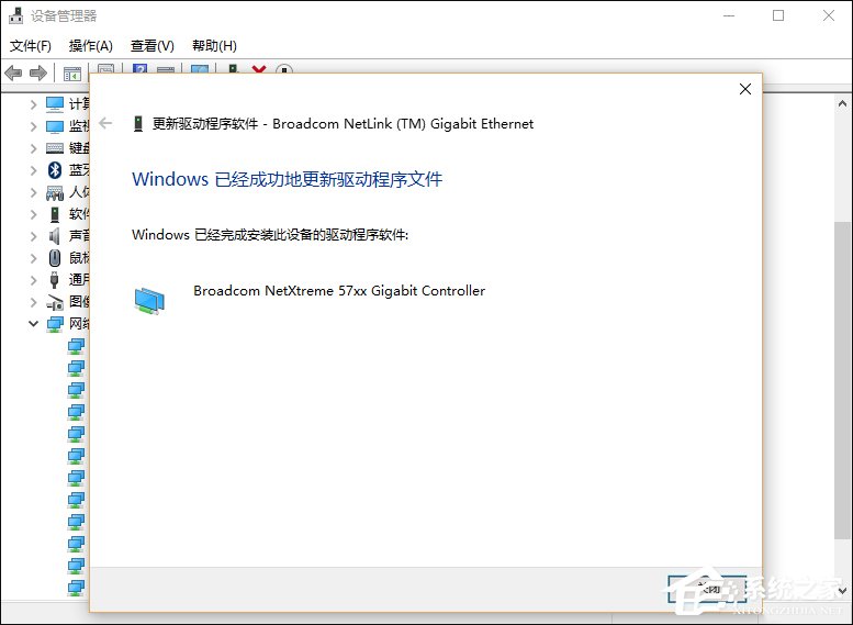 说说6Win10网络诊断后提示“默认网关不可用”的问题怎么解决