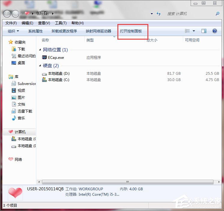 说说6Win7联想笔记本屏幕变暗如何解决（联想笔记本触摸屏幕怎么开启win7）