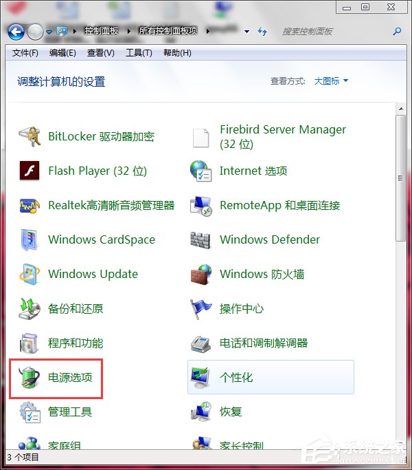 说说6Win7联想笔记本屏幕变暗如何解决（联想笔记本触摸屏幕怎么开启win7）
