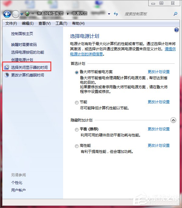 说说6Win7联想笔记本屏幕变暗如何解决（联想笔记本触摸屏幕怎么开启win7）