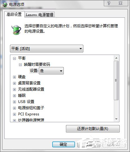 说说6Win7联想笔记本屏幕变暗如何解决（联想笔记本触摸屏幕怎么开启win7）