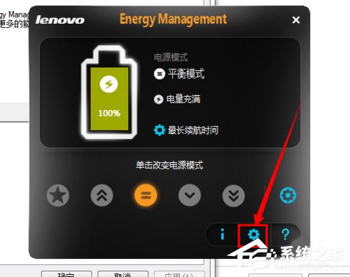 说说6Win7联想笔记本屏幕变暗如何解决（联想笔记本触摸屏幕怎么开启win7）
