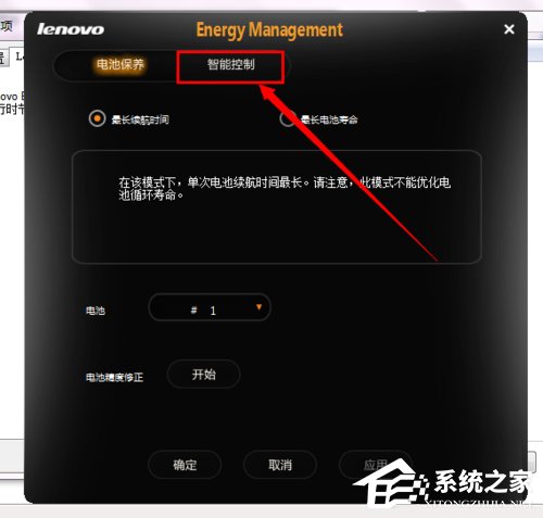 说说6Win7联想笔记本屏幕变暗如何解决（联想笔记本触摸屏幕怎么开启win7）