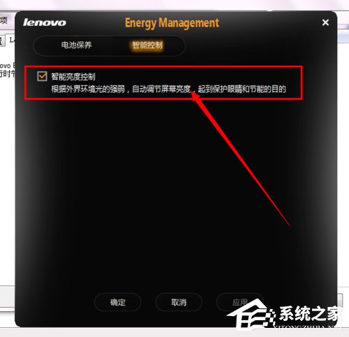 说说6Win7联想笔记本屏幕变暗如何解决（联想笔记本触摸屏幕怎么开启win7）