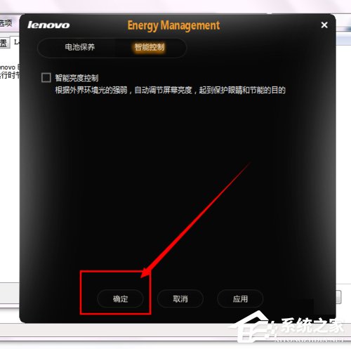 说说6Win7联想笔记本屏幕变暗如何解决（联想笔记本触摸屏幕怎么开启win7）