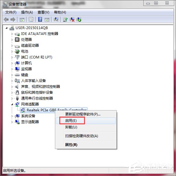 说说6Win7系统中Netcfg.hlp是什么