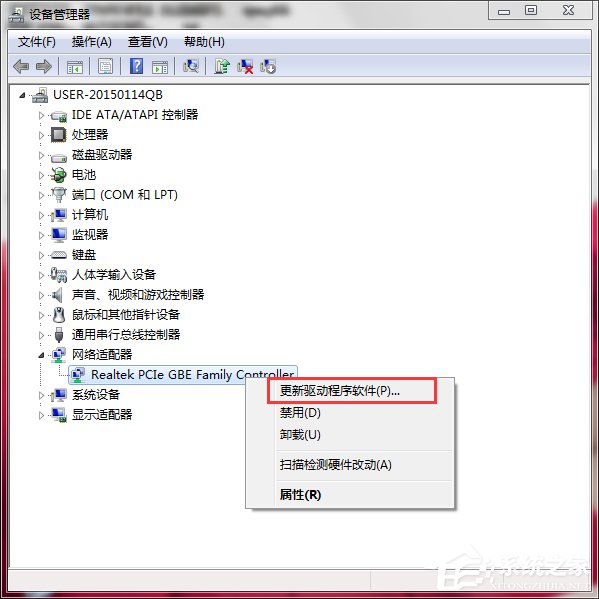 说说6Win7系统中Netcfg.hlp是什么