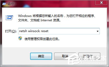 说说6Win7系统中Netcfg.hlp是什么