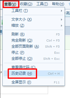 说说6Win7系统怎么样清除上网痕迹