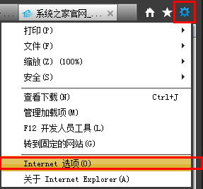 说说6Win7系统怎么样清除上网痕迹