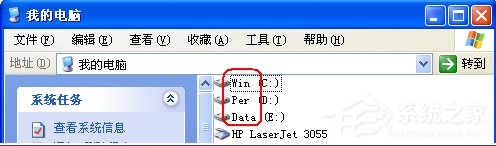 说说6怎么备份电脑系统
