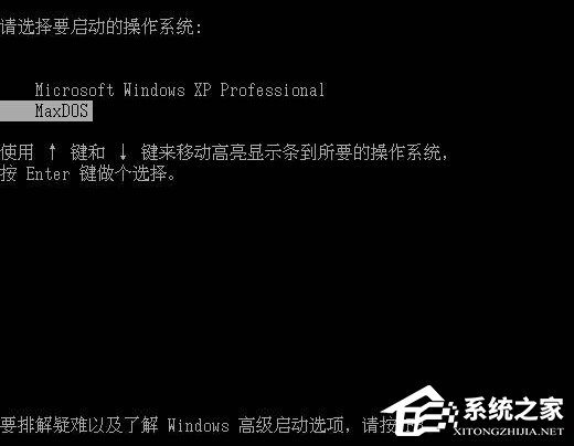 说说6怎么备份电脑系统