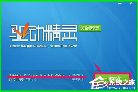 说说6如何恢复Win10系统Realtek（如何恢复win10系统f盘和g盘）