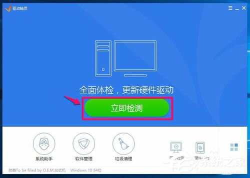 说说6如何恢复Win10系统Realtek（如何恢复win10系统f盘和g盘）