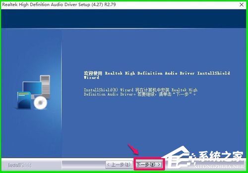 说说6如何恢复Win10系统Realtek（如何恢复win10系统f盘和g盘）