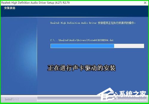 说说6如何恢复Win10系统Realtek（如何恢复win10系统f盘和g盘）