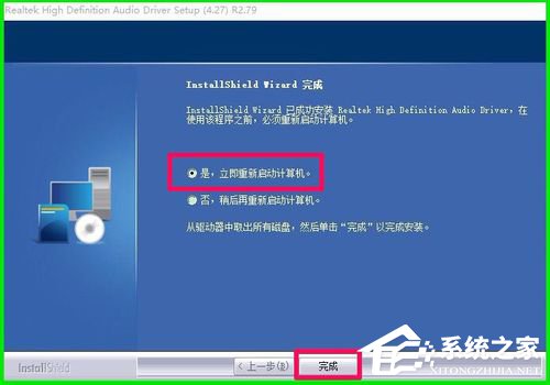 说说6如何恢复Win10系统Realtek（如何恢复win10系统f盘和g盘）