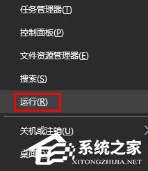 说说6Win10取消开机弹出msn中文网的方法