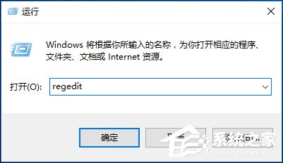 说说6Win10取消开机弹出msn中文网的方法