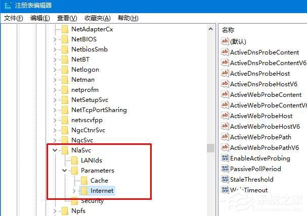 说说6Win10取消开机弹出msn中文网的方法