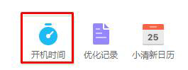 Win10开机总是会自动弹出热门资讯怎么办?