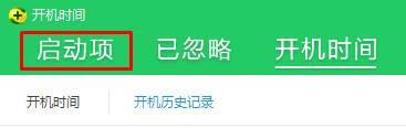 Win10开机总是会自动弹出热门资讯怎么办?
