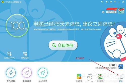 说说6Win10显卡驱动更新的方法（Win10显卡驱动更新失败）