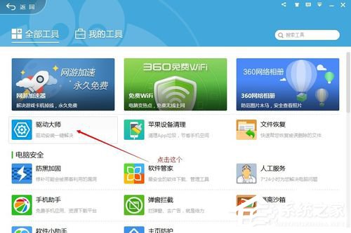 说说6Win10显卡驱动更新的方法（Win10显卡驱动更新失败）