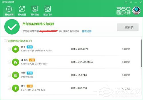 说说6Win10显卡驱动更新的方法（Win10显卡驱动更新失败）