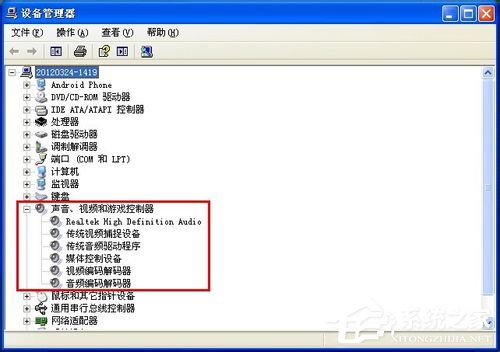 说说6WinXP电脑没有声音怎么办