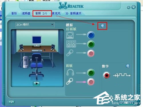 说说6WinXP电脑没有声音怎么办