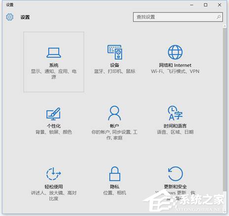 说说6Win10如何投影第二屏幕