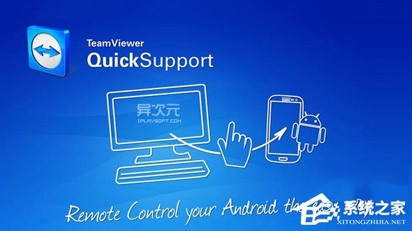 说说6Win10如何让teamviewer开机不启动