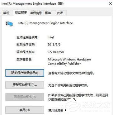说说6Win10关机后不断电怎么回事（Win10关机之后又自动开机是怎么回事）