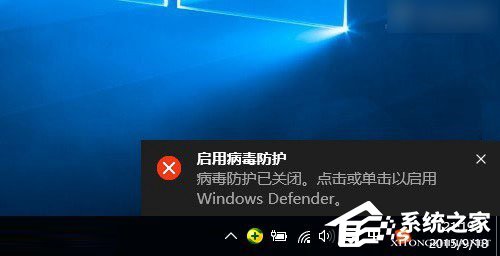 说说6Win10病毒防护怎么关闭（win10病毒防护关闭不了）