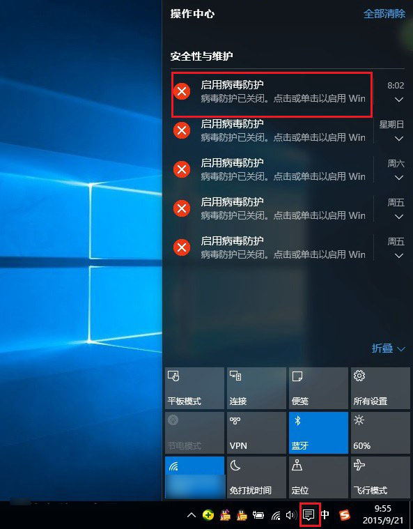 说说6Win10病毒防护怎么关闭（win10病毒防护关闭不了）