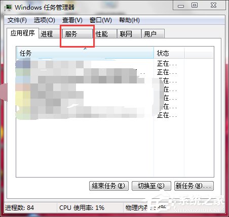 说说6Win7如何打开系统服务（win7系统服务怎么打开）