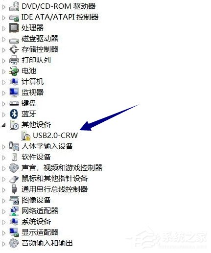 说说6Win10电脑USB2.0-CRW没有驱动程序的解决方法