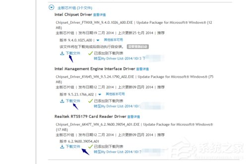 说说6Win10电脑USB2.0-CRW没有驱动程序的解决方法