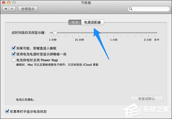 说说6苹果Mac怎么设置不休眠（苹果mac暴风影音怎么设置）