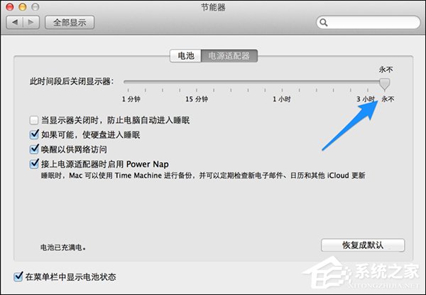 说说6苹果Mac怎么设置不休眠（苹果mac暴风影音怎么设置）