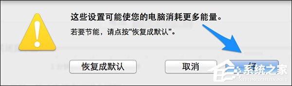 说说6苹果Mac怎么设置不休眠（苹果mac暴风影音怎么设置）
