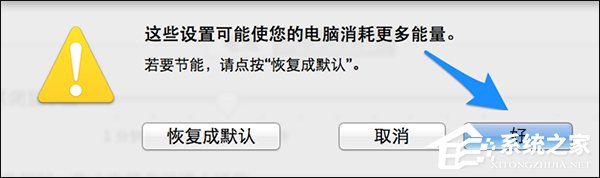 说说6苹果Mac怎么设置不休眠（苹果mac暴风影音怎么设置）