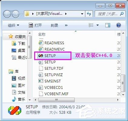 说说6VC++6.0怎么安装（vc++6.0怎么安装在windows10）